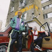 Nlo — Молодость Для Тус — обложка